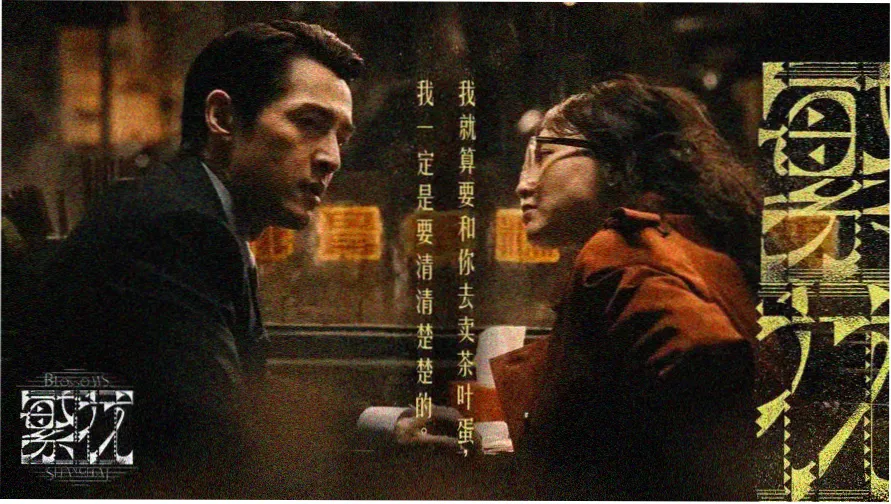 大地电影资源第二页 今日主推悬疑电影《雾港谜航》剧照