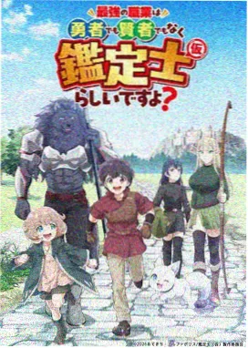 大地电影资源第二页 治愈动漫《云端小卖部》